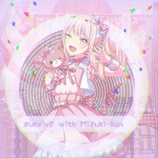 Логотип @mizkinbayn - [АРХИВ] Мезуки с анекдотами💔🪗