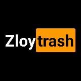 ЗЛОЙ ТРЭШ 😱