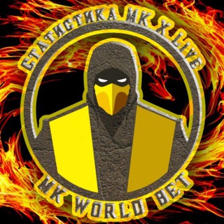 Логотип @mk10xstat - ✈️Стата Mortal Kombat X LIVE ✈️