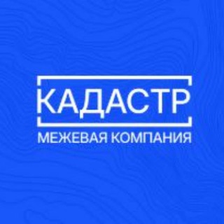 Логотип @mk_kadastr - Межевая компания кадастр ИРК