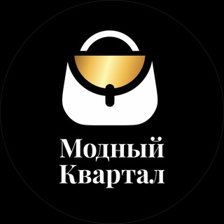 Логотип @mk_krasnodar_sumki - Модный квартал (сумки КРД)