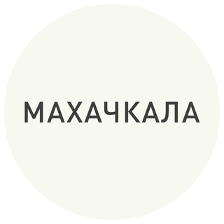 Логотип @mkala - Махачкала
