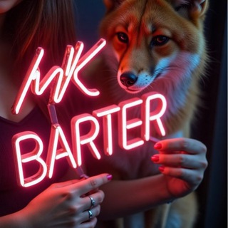 Логотип @mkbarter - МК БАРТЕР 🦊
