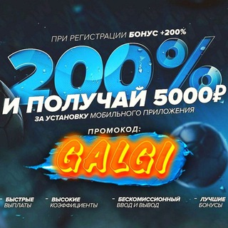Логотип @mkbetschat - 1WINBETS🔥