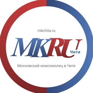 Логотип @mkchita - МК в Чите | Новости Забайкалья