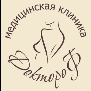 Логотип @mkdoctorof - МК "ДоктороФ"