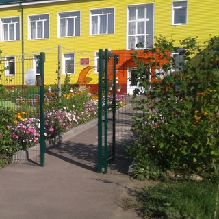 Логотип @mkdou11nu - МКДОУ "Детский сад № 11 г. Нижнеудинск"