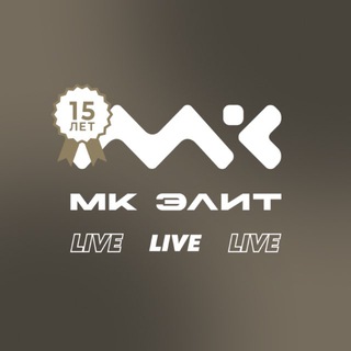 Логотип @mkelitenews - МК Элит | LIVE
