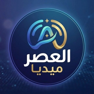 Логотип @mklajdcjf - العصر ميديا