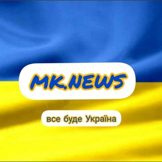 Логотип @mknews_ua - MK.NEWS : Новини Миколаєва