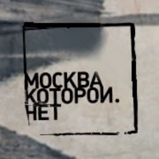 Логотип @mknmoscow - Москва, которой нет