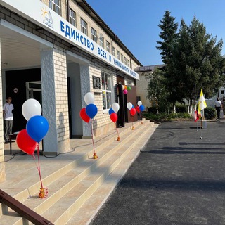 Логотип @mkousosh15 - ЕДИНСТВО ВСЕХ И УНИКАЛЬНОСТЬ КАЖДОГО