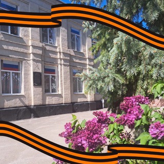 Логотип @mkousosh1_26 - МКОУ СОШ №1 Кочубеевский округ Ставропольский край