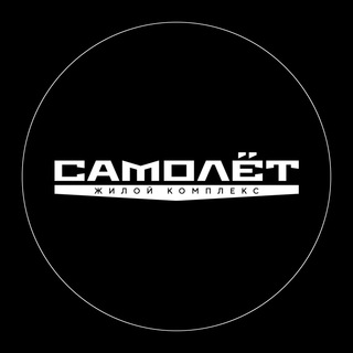Логотип @mkr_samolet_official - мкр. «Самолёт» | DOGMA | Краснодар