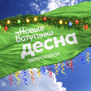 Логотип @mkrdesna - Мкрн Десна