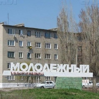 Логотип @mkrmolodezhniy - мкр.Молодёжный