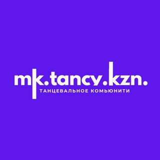 Логотип @mktancykzn - MK.TANCY.KZN live
