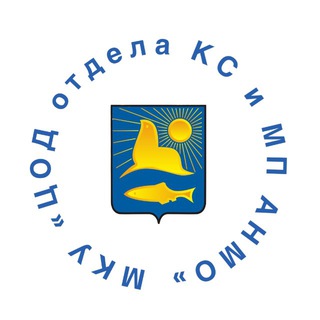 Логотип @mkusportmolodegkanev - МКУ «Спорт и Молодежная политика»
