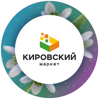 Логотип @mkv_63 - ТК «КИРОВСКИЙ МАРКЕТ»