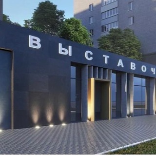Логотип @mkw43hisl_bly2iy - Выставочный зал г. Благовещенск