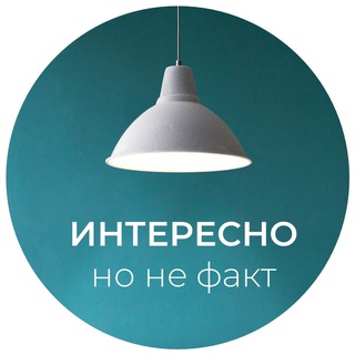 Логотип @ml_energy - Интересно, но не факт