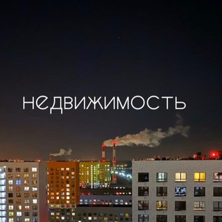 Логотип @ml_nedvizhimost - НЕДВИЖИМОСТЬ ЖК Мещерский лес