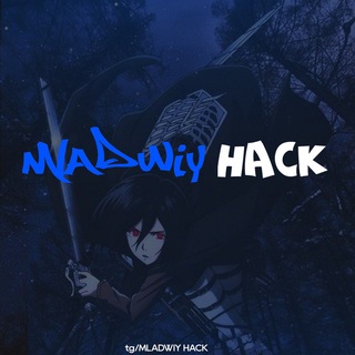 Логотип @mladwiy_hack - MLADWIY | HACK