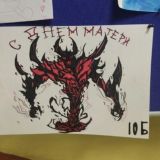 Логотип @mlbb_losos - Террария чат