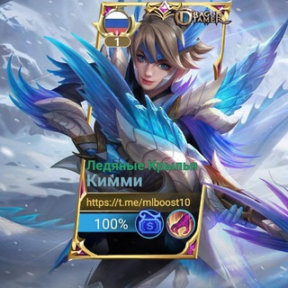 Логотип @mlboost10 - Mobile legends/Mlbb/БУСТ