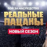 Логотип @mlk_efd - Реальные пацаны Фан Аккаунт