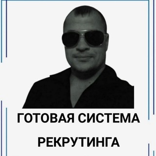 Логотип @mlm_biznes_tg - Консультант по автоматизации продвижения вашего бизнеса TG и создание воронок продаж