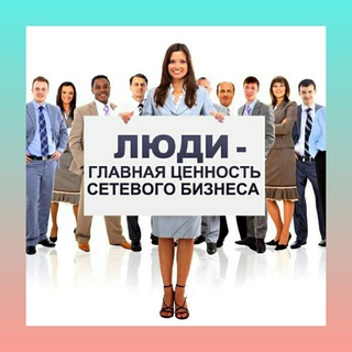 Логотип @mlm_essens_club - Клуб сетевых предпринимателей MLM
