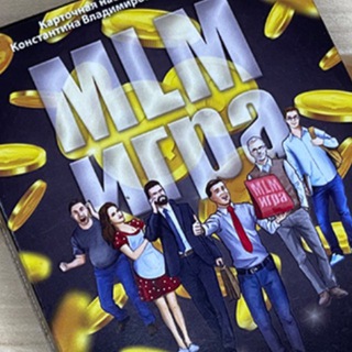 Логотип @mlm_profit - MLM Проекты