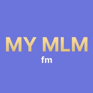 Логотип @mlmfm - MY MLM FM