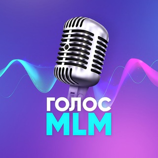 Логотип @mlmgolos - Голос МЛМ
