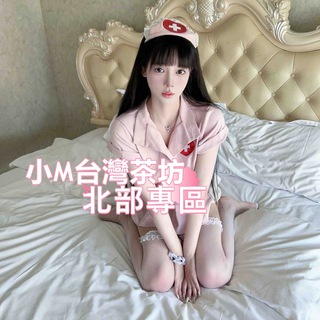 Логотип @mm09922 - 🇹🇼小M北部外送茶|台灣優質小姐|上門服務|🌷賴mcmc88