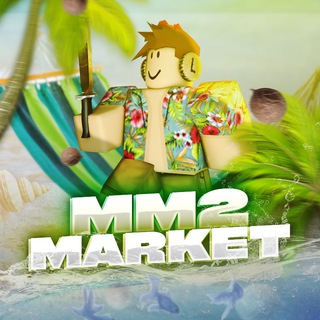 Логотип @mm2_markets - MM2.Market - Новости