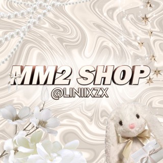 Логотип @mm2shopshop - 🤍Mm2 Shop🤍