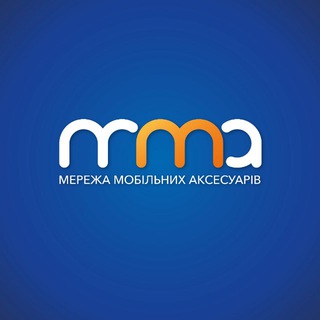 Логотип @mma_mobile_accessories - Мережа мобільних аксесуарів