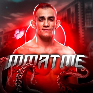 Логотип @mma_tme_channel - 𝘔𝘔𝘈•𝘛𝘔𝘌ᵗʰᵉ ᵇᵉˢᵗ ᵉᵈⁱᵗᵒʳ