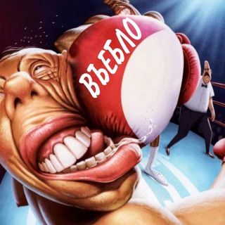 Логотип @mma_ufcbox - 👊 ВЪЕБЛО