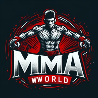 Логотип @mma_w0rld - MMA World👊