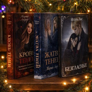 Логотип @mmariay_andres - Колыбель историй