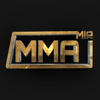 Логотип @mmaufc_chats - ЧАТ MIRMMA