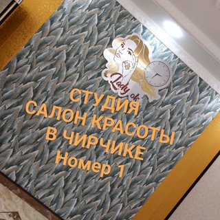 Логотип @mmbo45 - МУЯССАР❤ 💉💉КОСМЕТОЛОГ🇺🇿❤ ТАШКЕНТ-ЧИРЧИК 💋😘💐ОБучение МАНИКЮР ПЕДИКЮР ЛАКИШМЕЙКАР ДЕПИЛЯЦИЯ СТИЛИСТЫ И ВИЗАЖИСТЫ ПРИЧЕСКА.