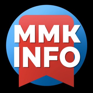 Логотип @mmkconf - MMK INFO