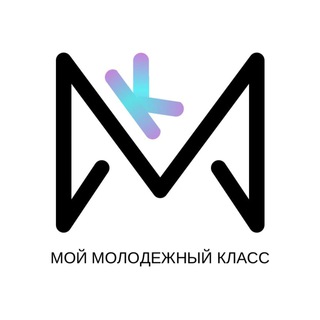Логотип @mmklaster - Мой Молодежный Класс