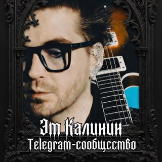 Логотип @mmmkalinin - Эм Калинин