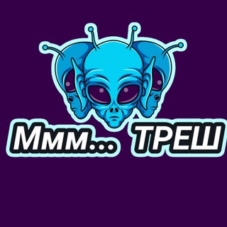 Логотип @mmmtrew - Это TRASH