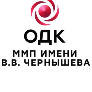 Логотип @mmpchernisheva - ММП имени В.В. Чернышева